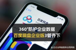 开云真人官网截图4